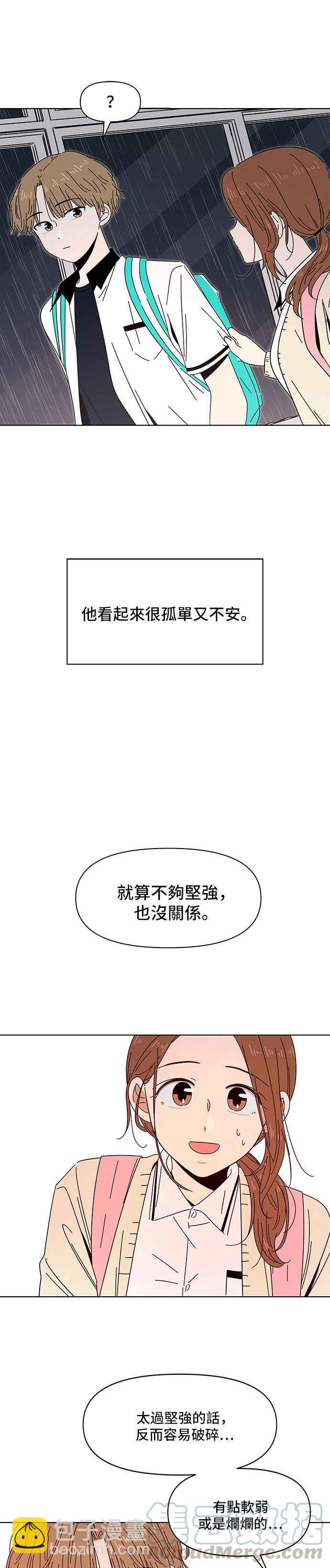 [第18话] 春之花（18）20
