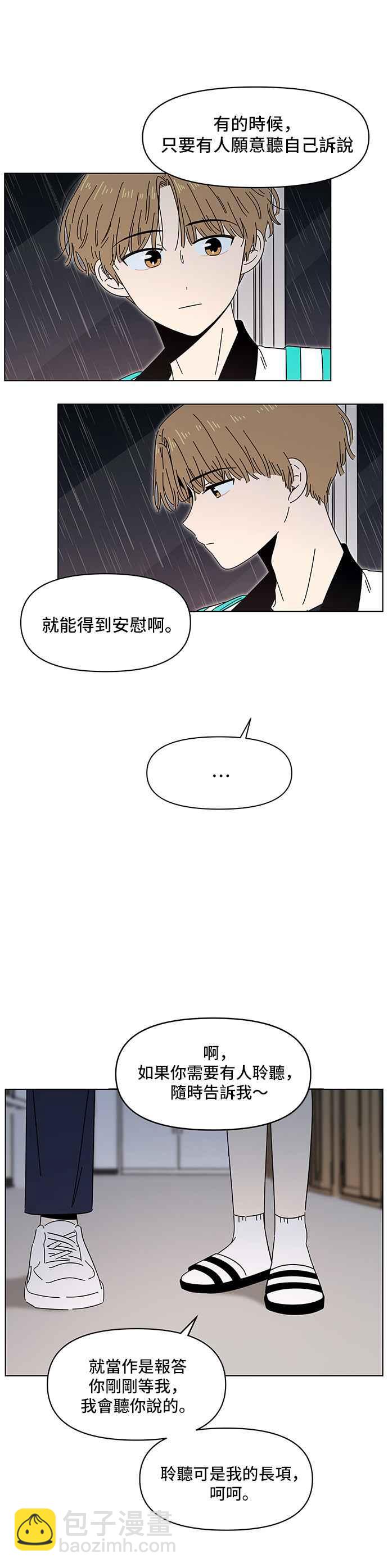 [第18话] 春之花（18）23