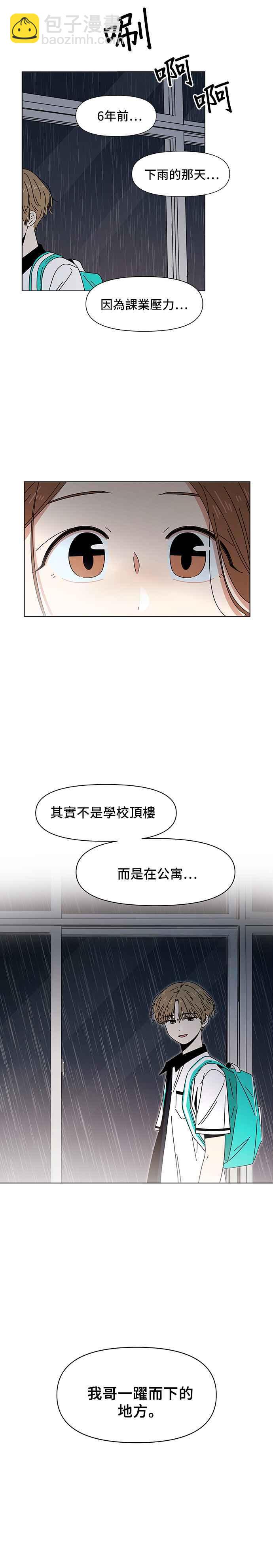 [第18话] 春之花（18）25