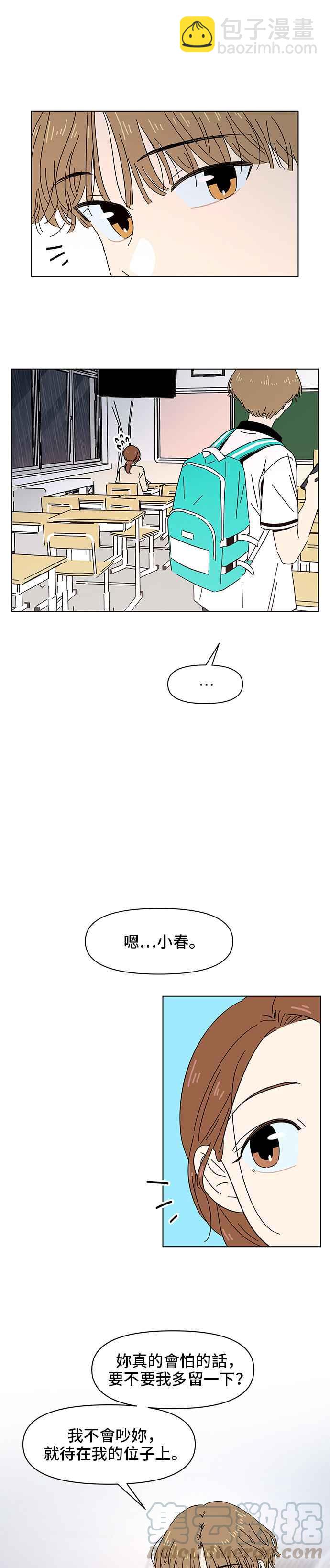 [第18话] 春之花（18）6