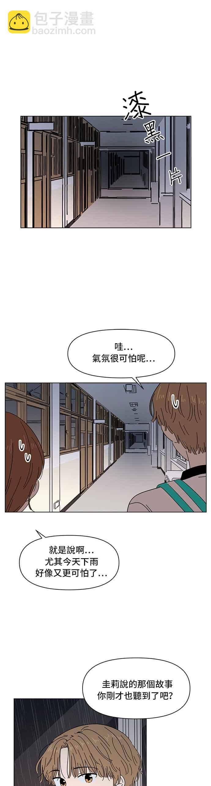 [第18话] 春之花（18）9