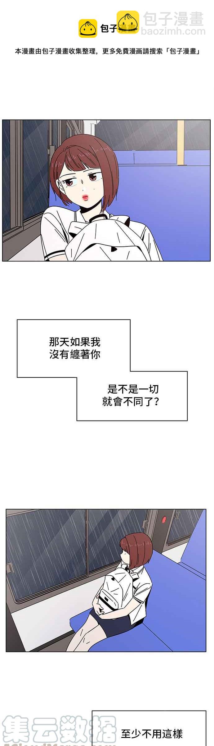 [第19话] 春之花（19）10