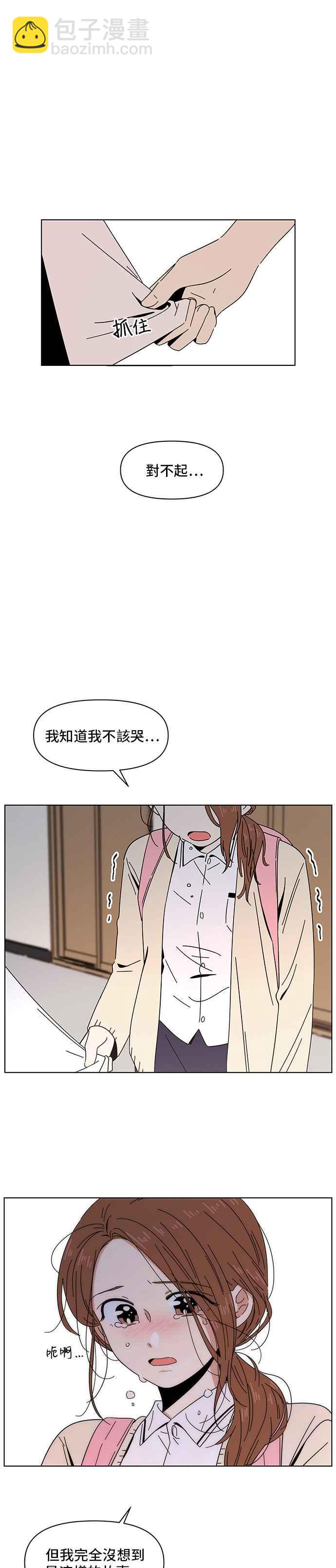 [第19话] 春之花（19）13