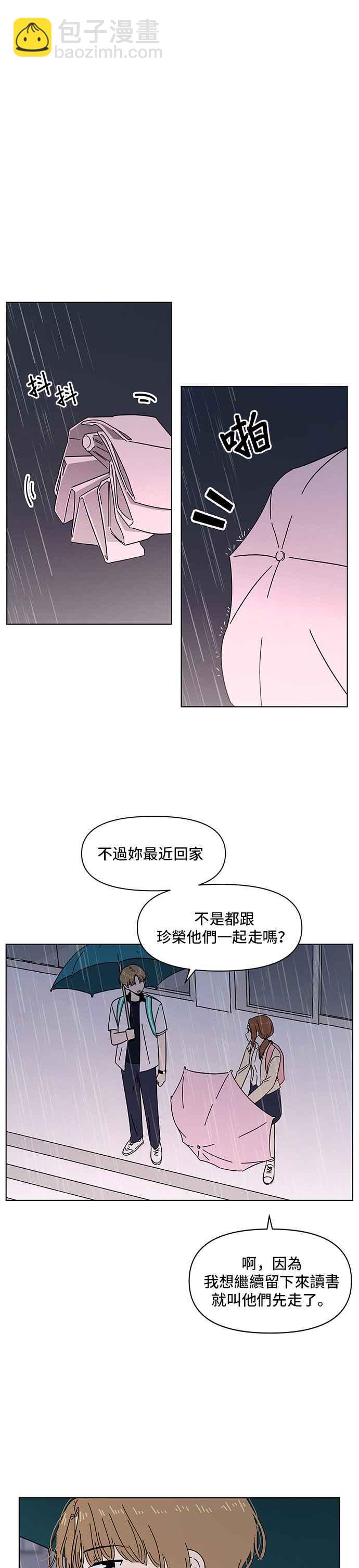 [第19话] 春之花（19）17