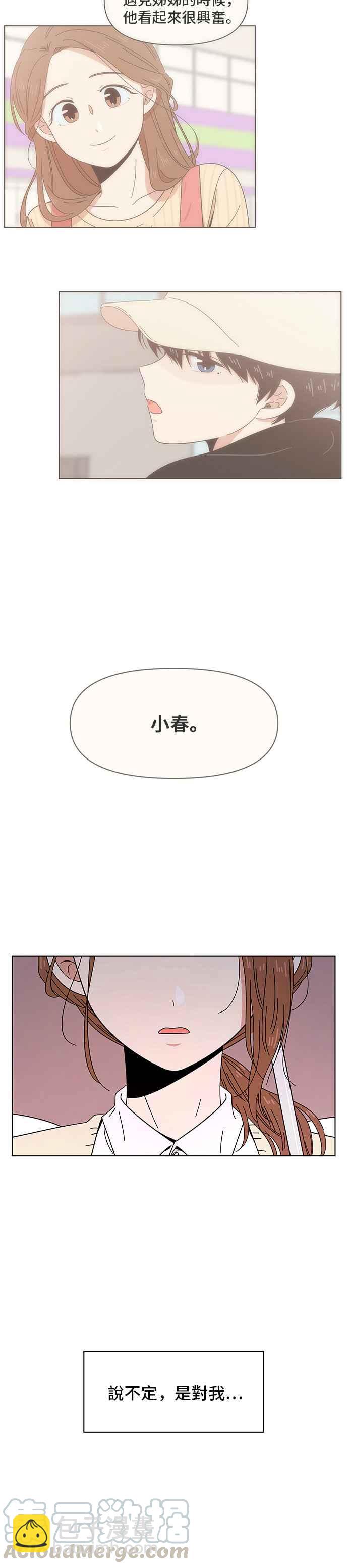 [第19话] 春之花（19）22