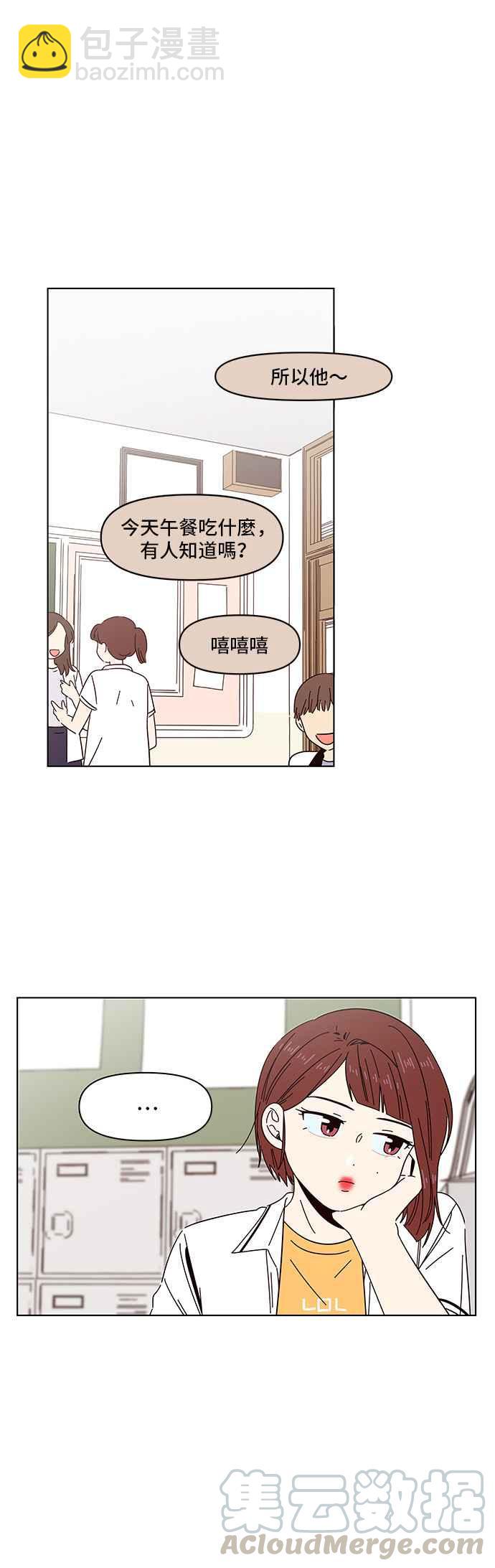 [第19话] 春之花（19）24