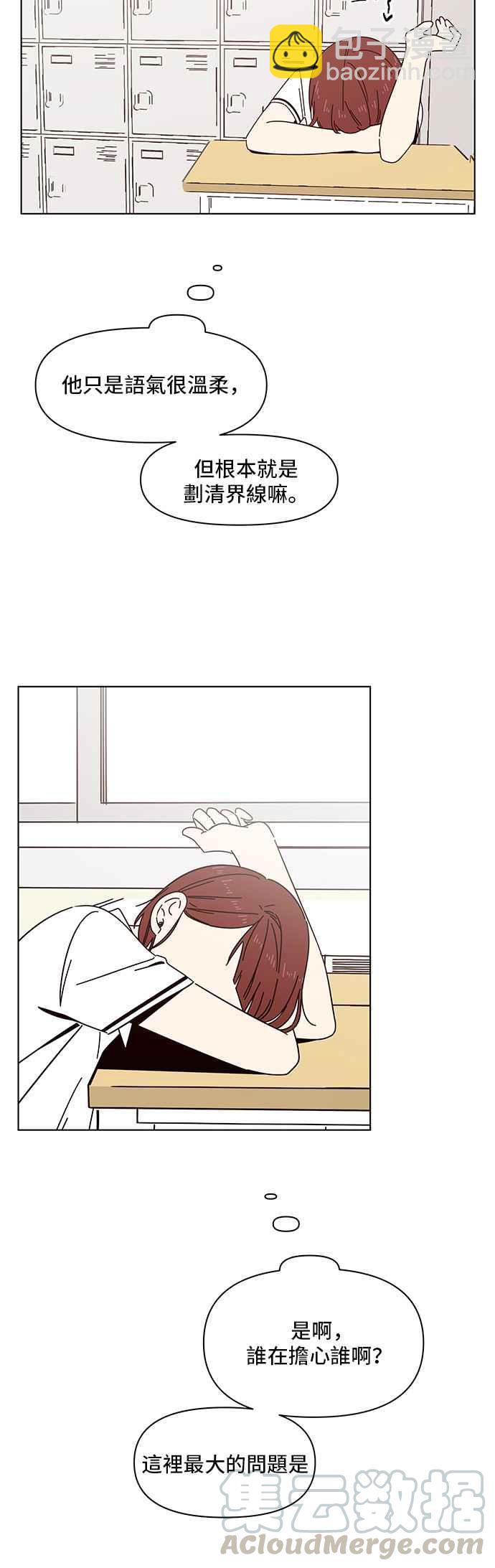 [第19话] 春之花（19）26