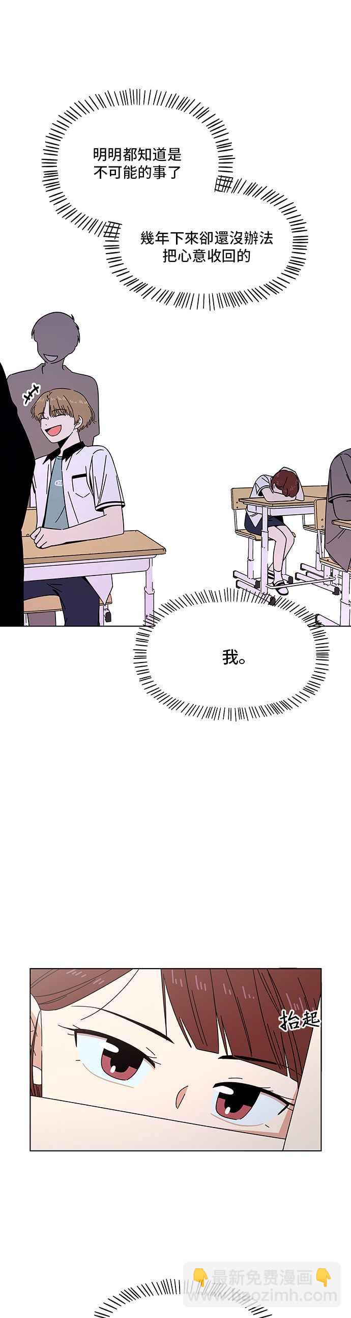 [第19话] 春之花（19）27