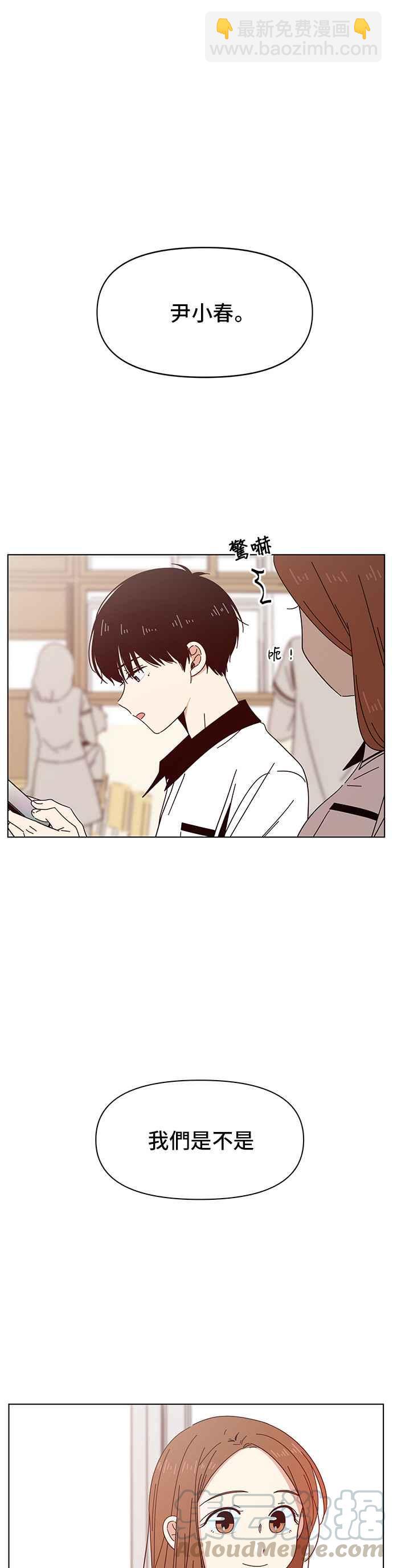 [第19话] 春之花（19）30