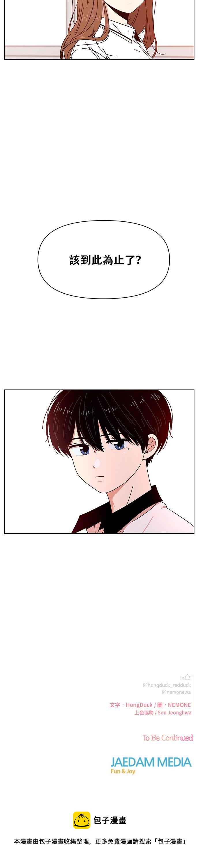 [第19话] 春之花（19）31
