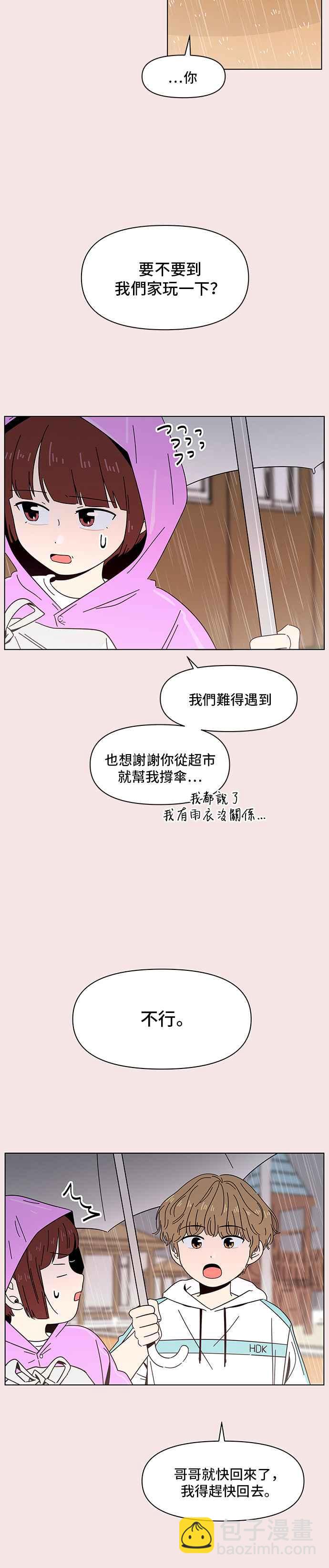 [第19话] 春之花（19）7