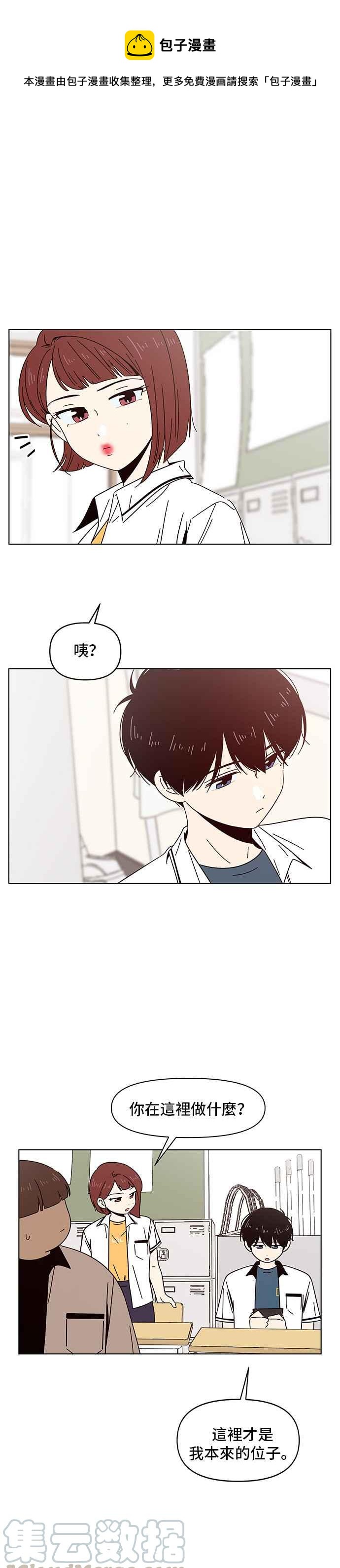 [第20话] 春之花（20）0
