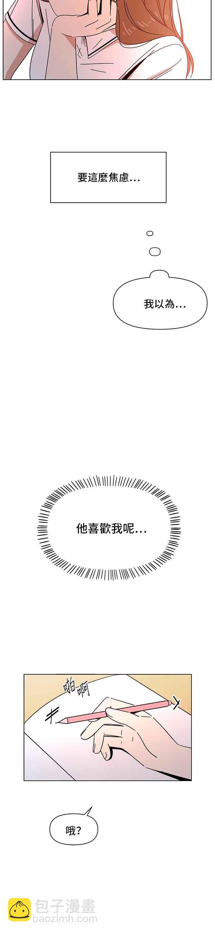 [第20话] 春之花（20）11