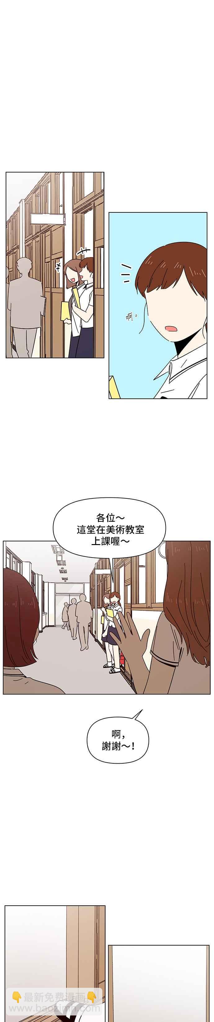 [第20话] 春之花（20）21