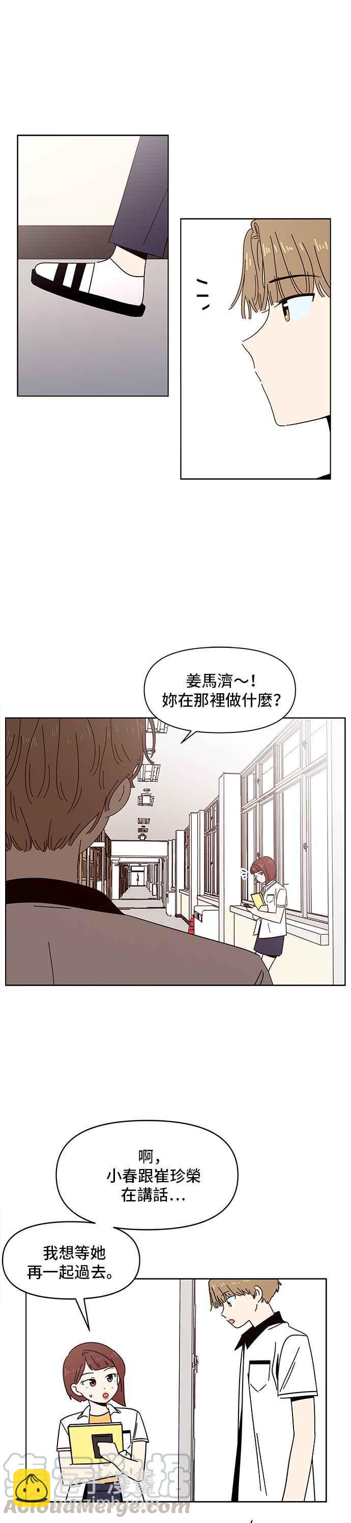 [第20话] 春之花（20）24