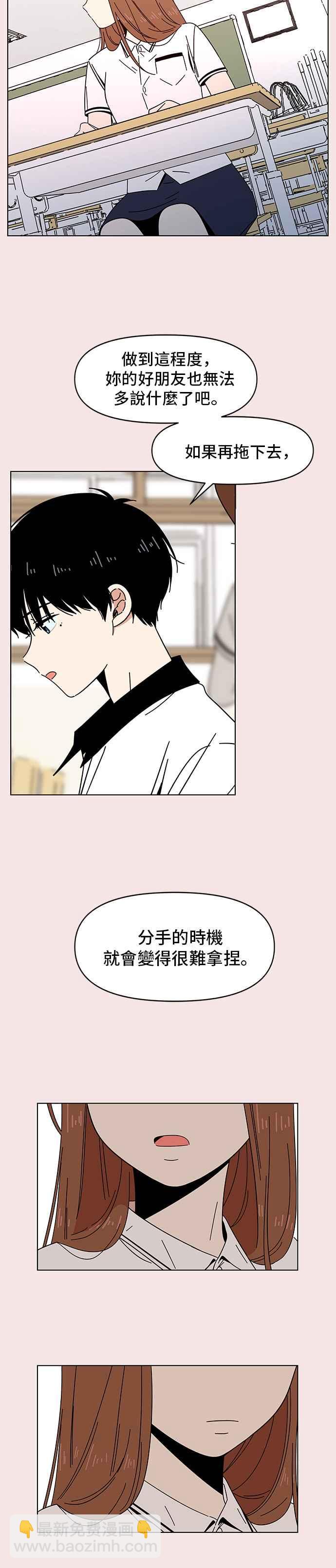 [第20话] 春之花（20）5