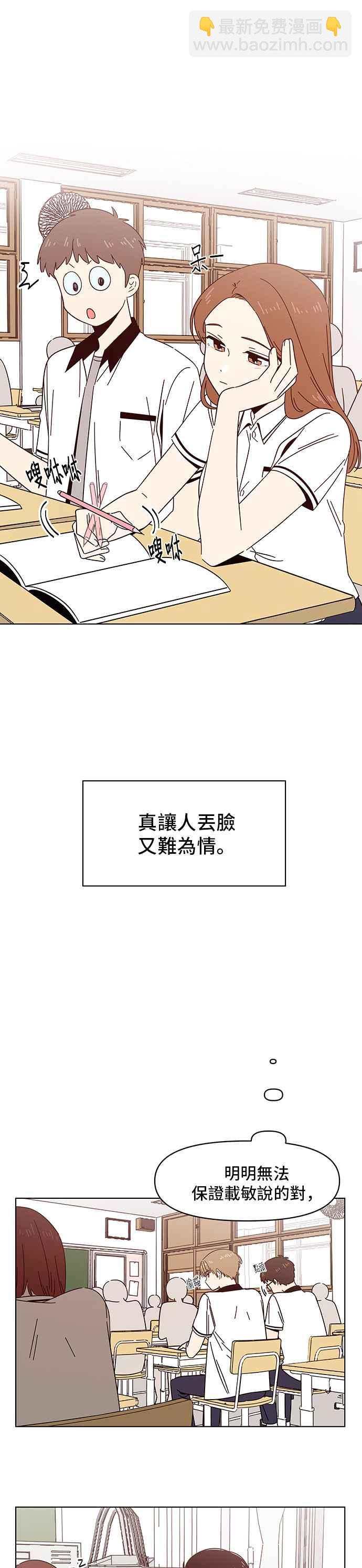 [第20话] 春之花（20）9
