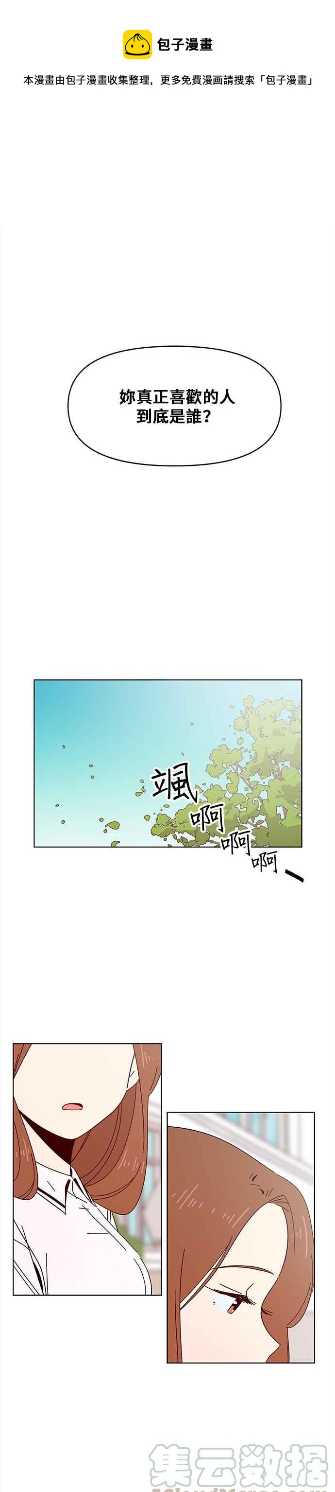 [第21话] 春之花（21）0