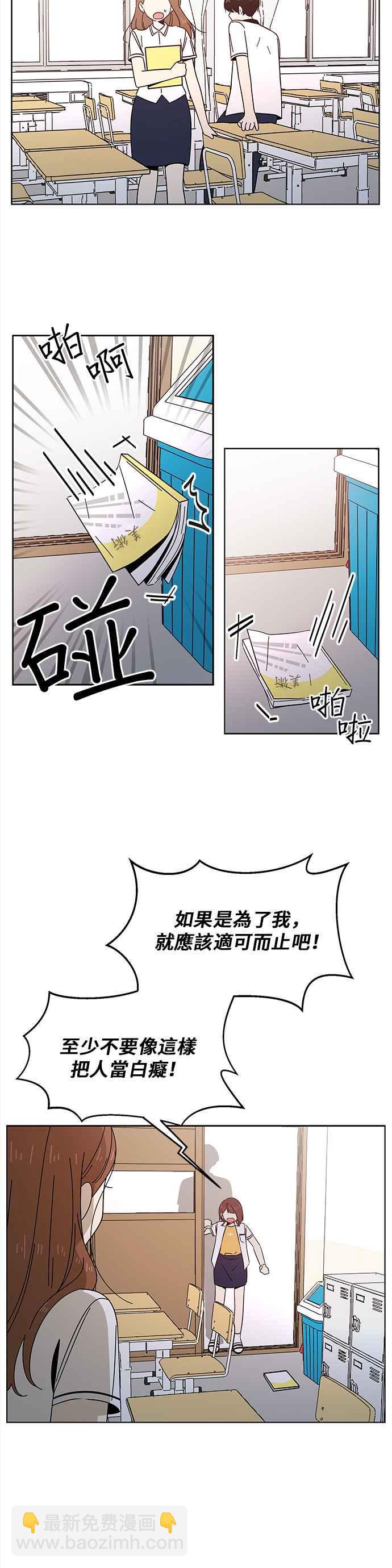 [第21话] 春之花（21）11
