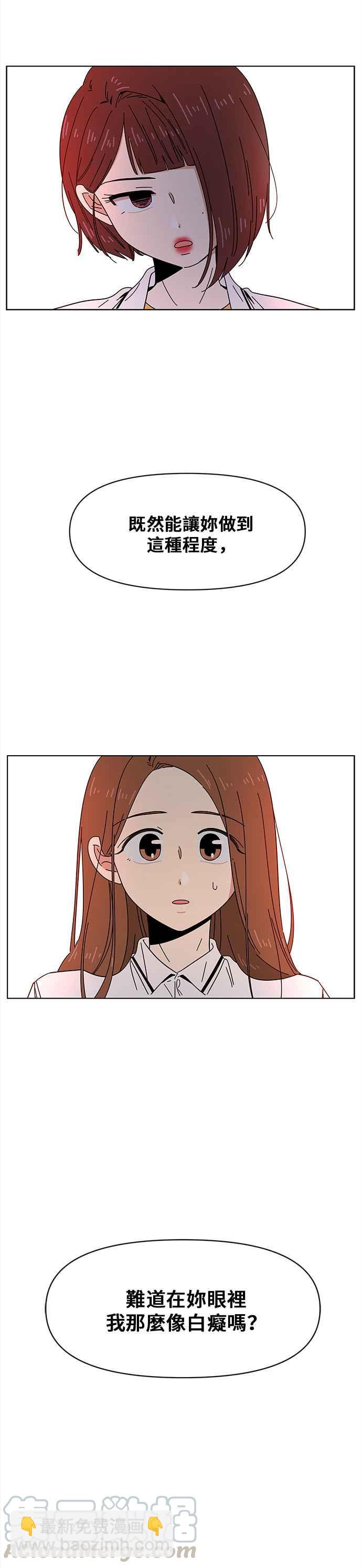 [第21话] 春之花（21）12