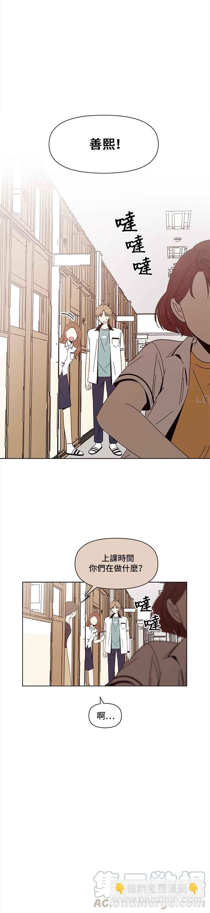 [第21话] 春之花（21）14