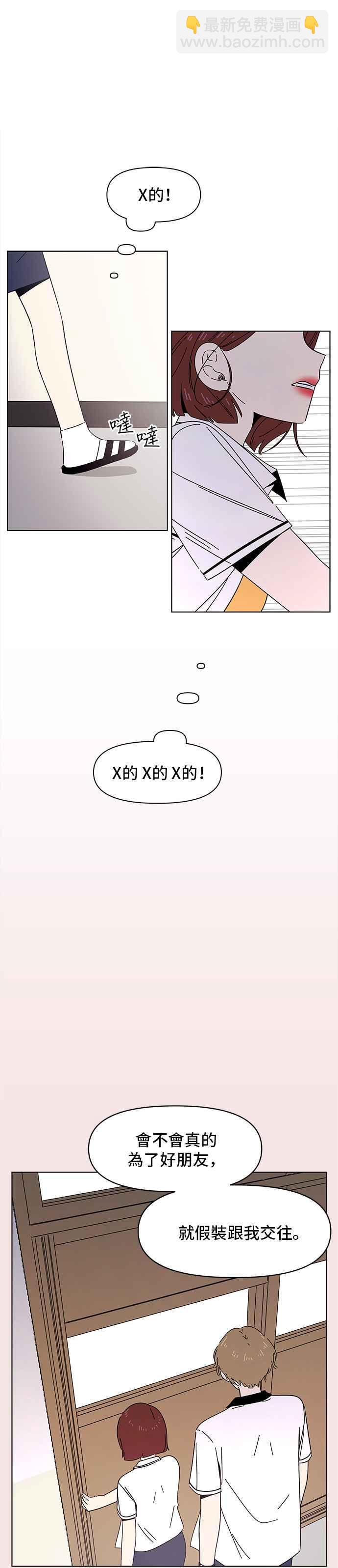 [第21话] 春之花（21）15
