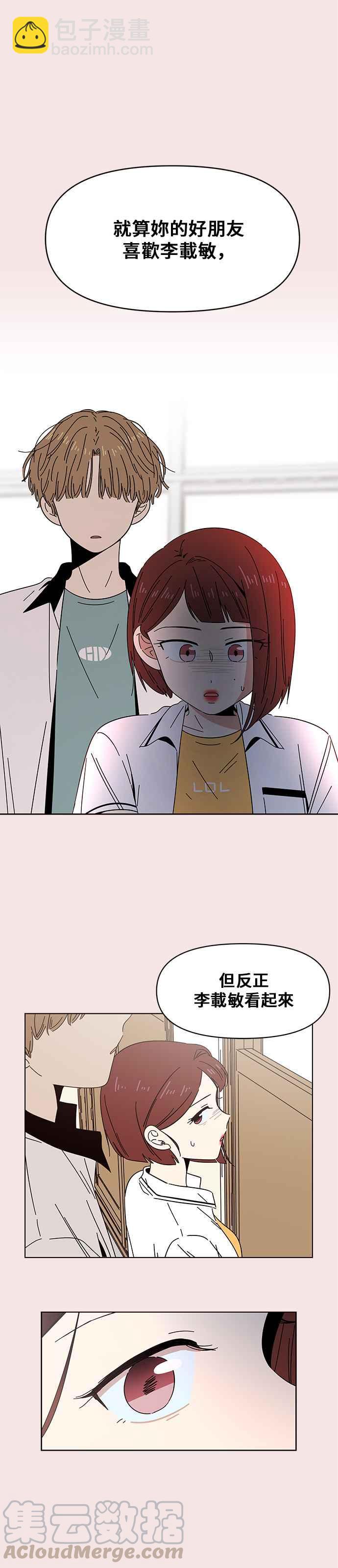 [第21话] 春之花（21）16