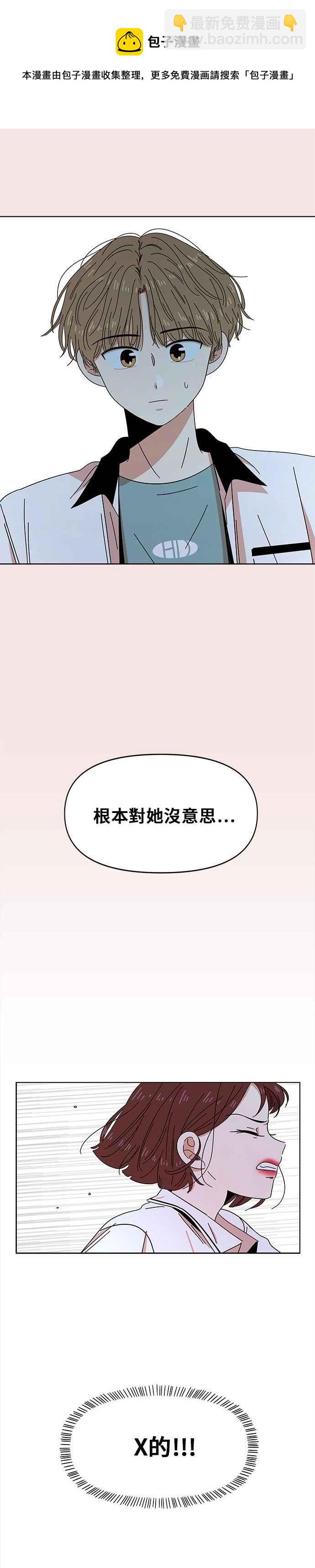 [第21话] 春之花（21）17