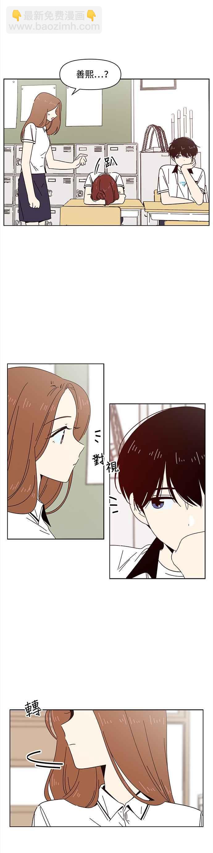 [第21话] 春之花（21）21