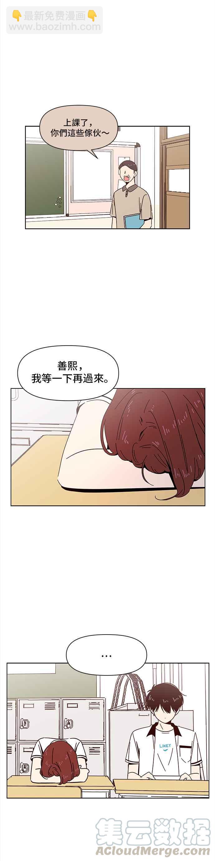 [第21话] 春之花（21）22