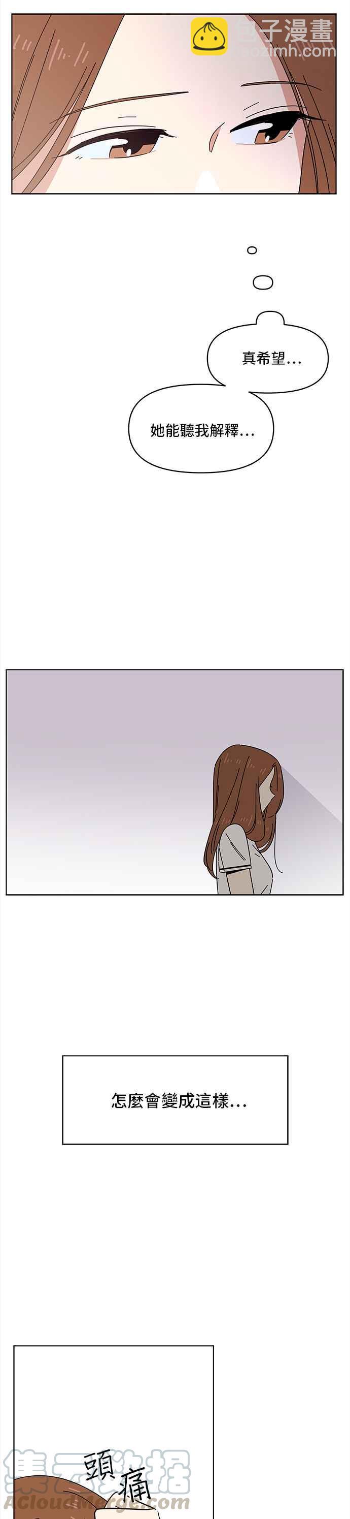 [第21话] 春之花（21）24