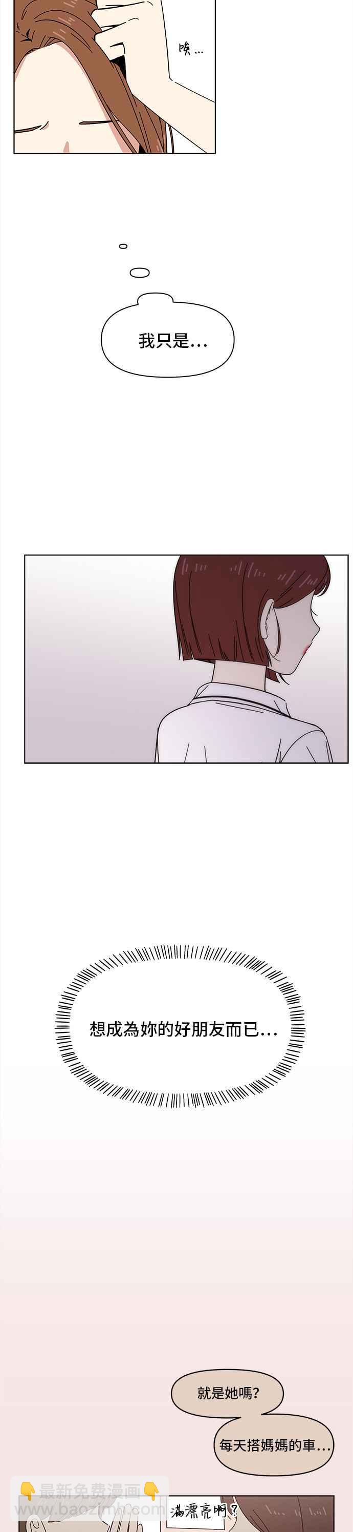 [第21话] 春之花（21）25