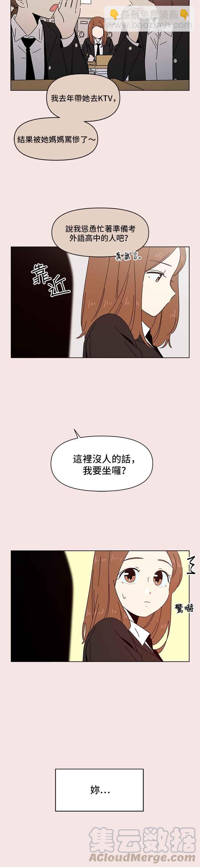 [第21话] 春之花（21）26