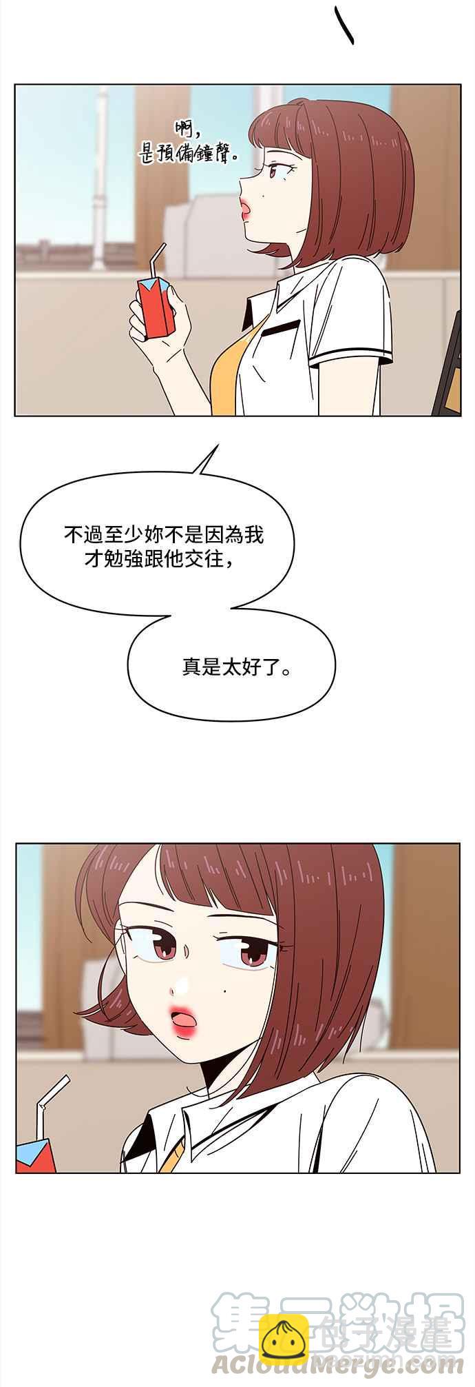 [第21话] 春之花（21）4