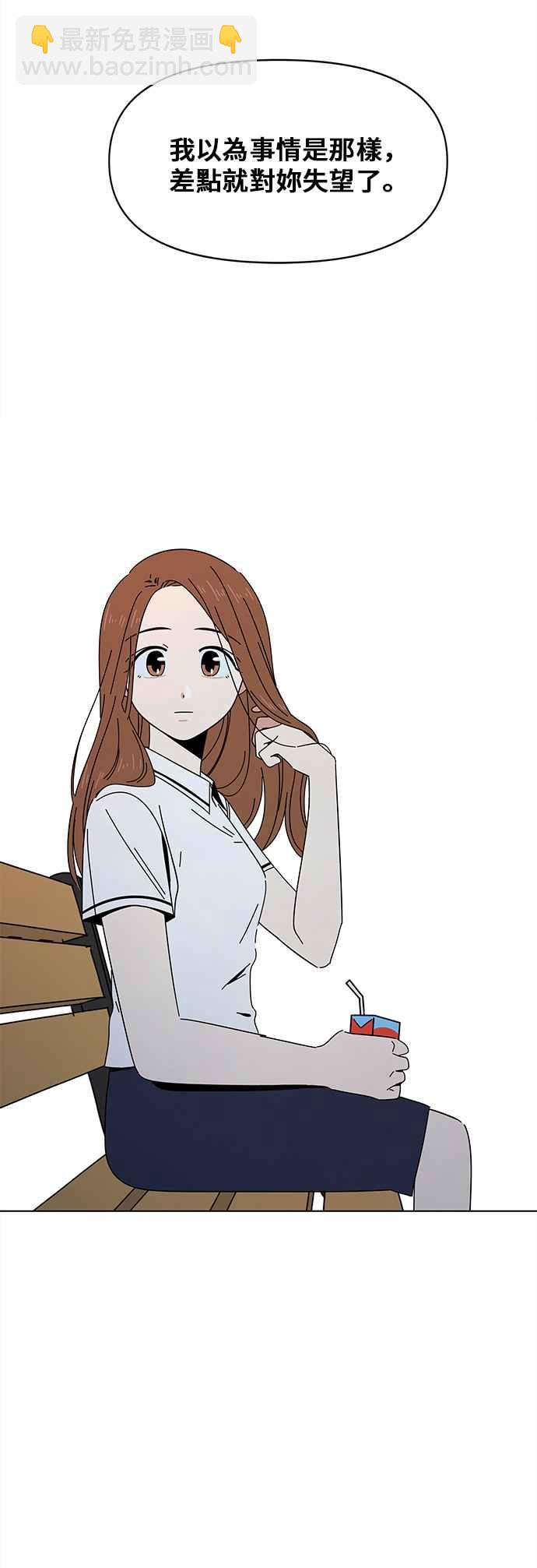 [第21话] 春之花（21）5