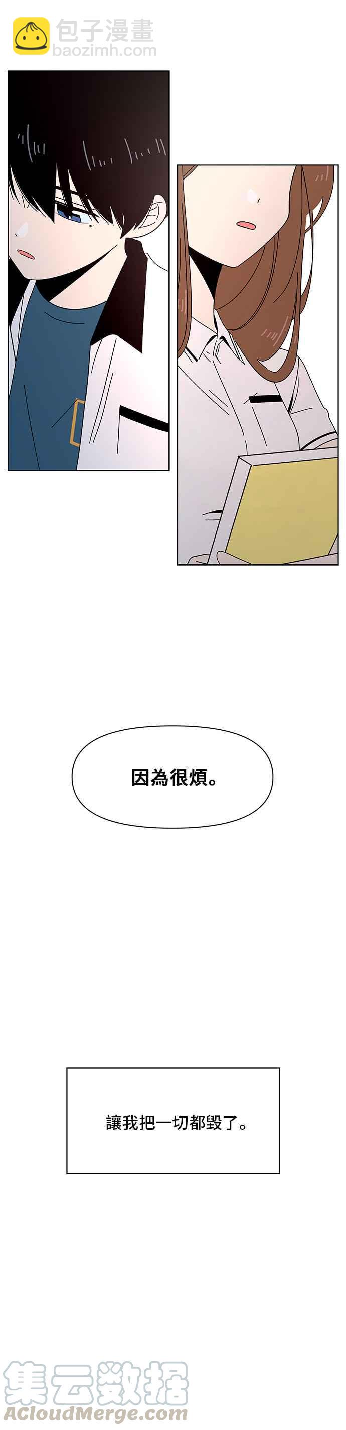 [第21话] 春之花（21）8