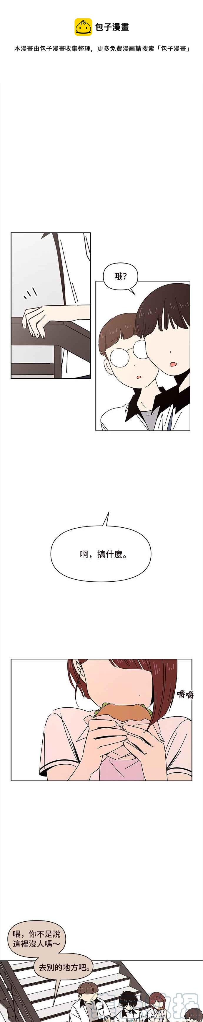 [第22话] 春之花（22）0