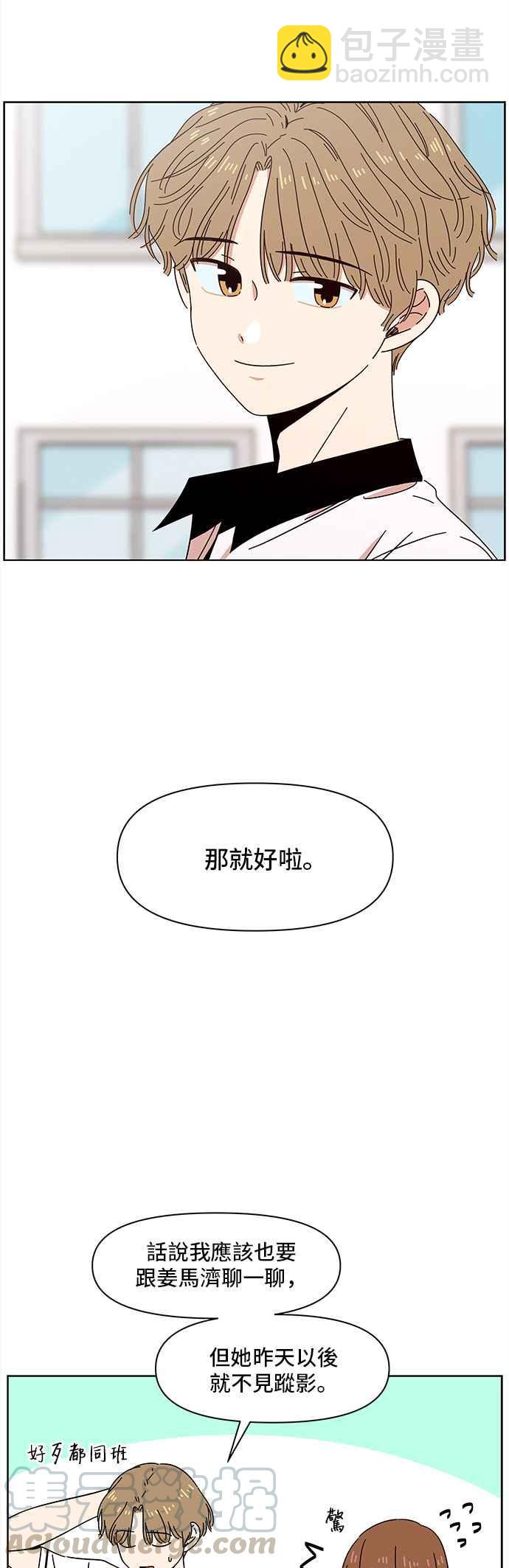 [第22话] 春之花（22）10