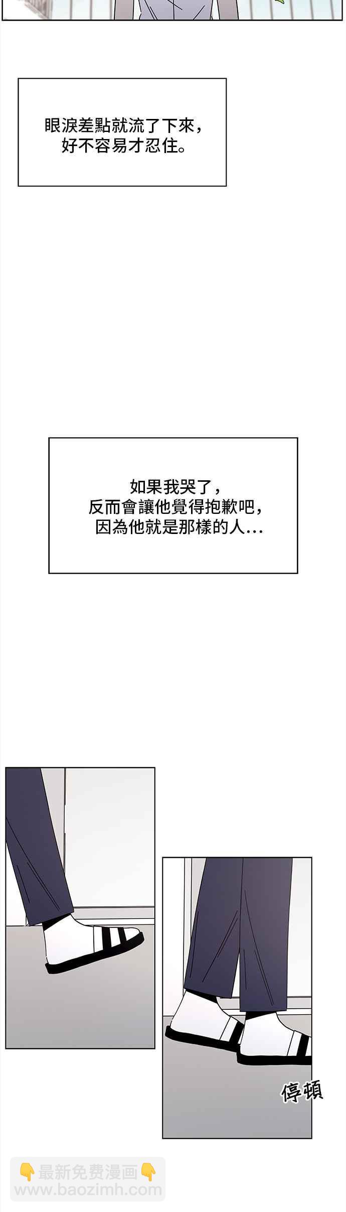 [第22话] 春之花（22）13