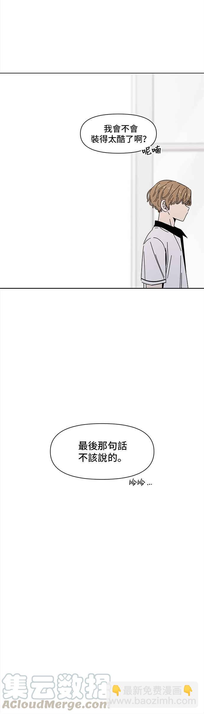 [第22话] 春之花（22）14