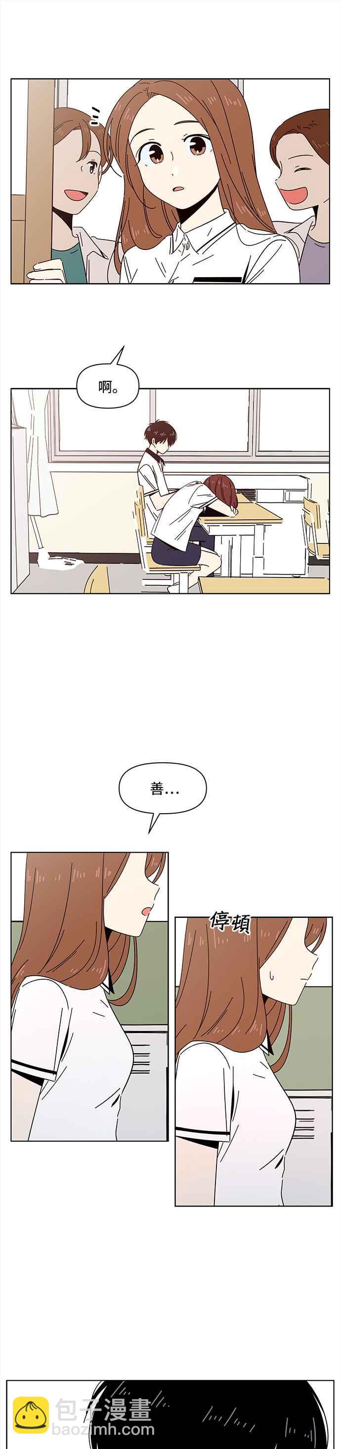 [第22话] 春之花（22）15