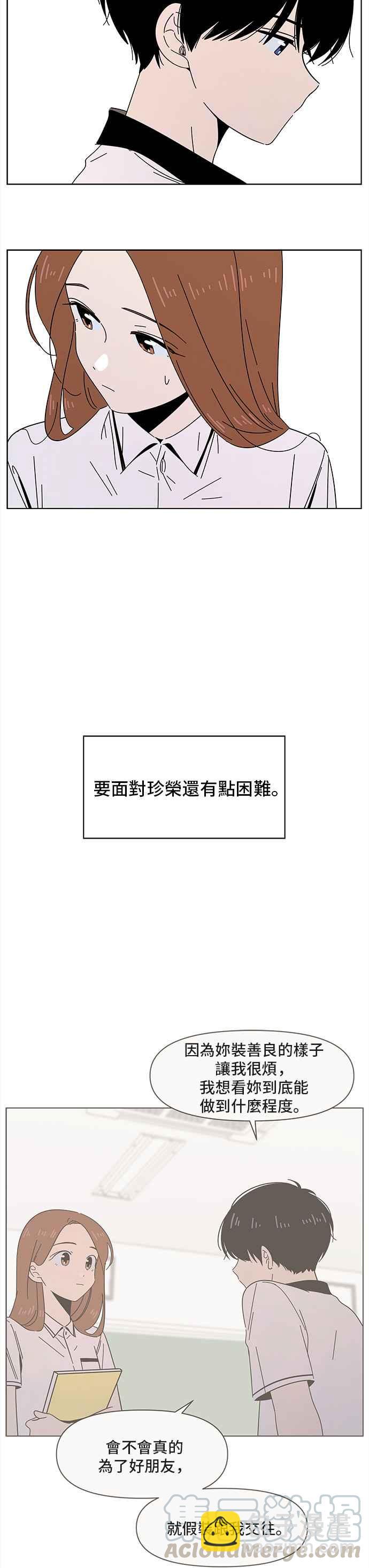 [第22话] 春之花（22）16