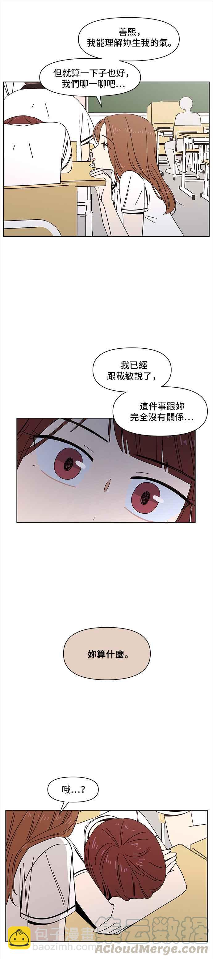 [第22话] 春之花（22）18