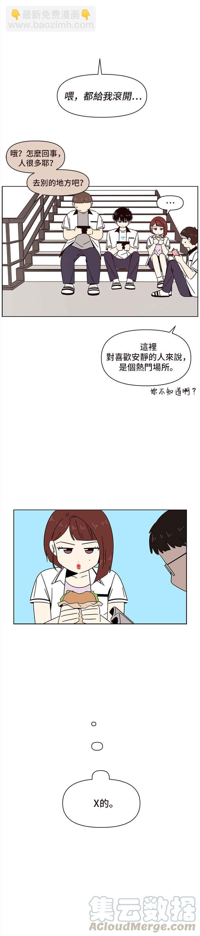 [第22话] 春之花（22）2