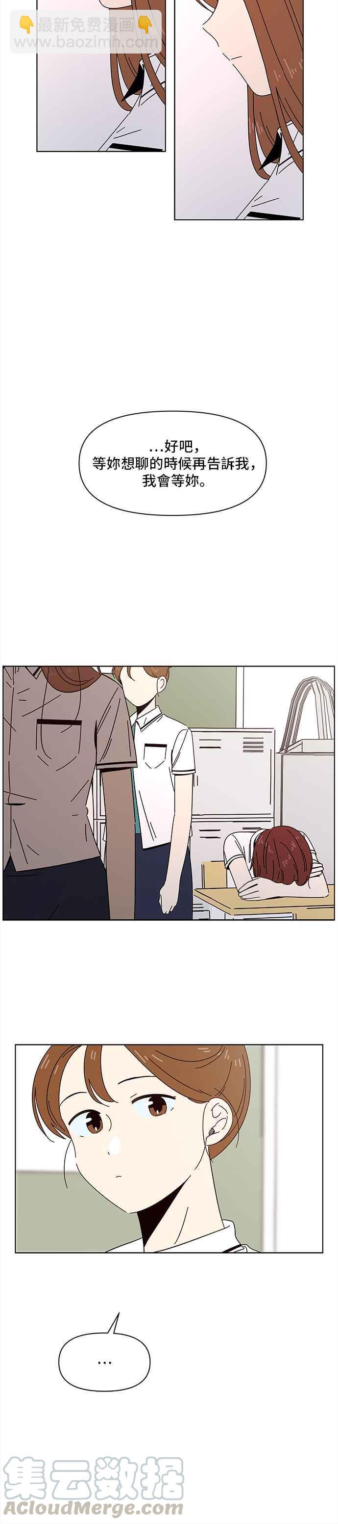 [第22话] 春之花（22）20