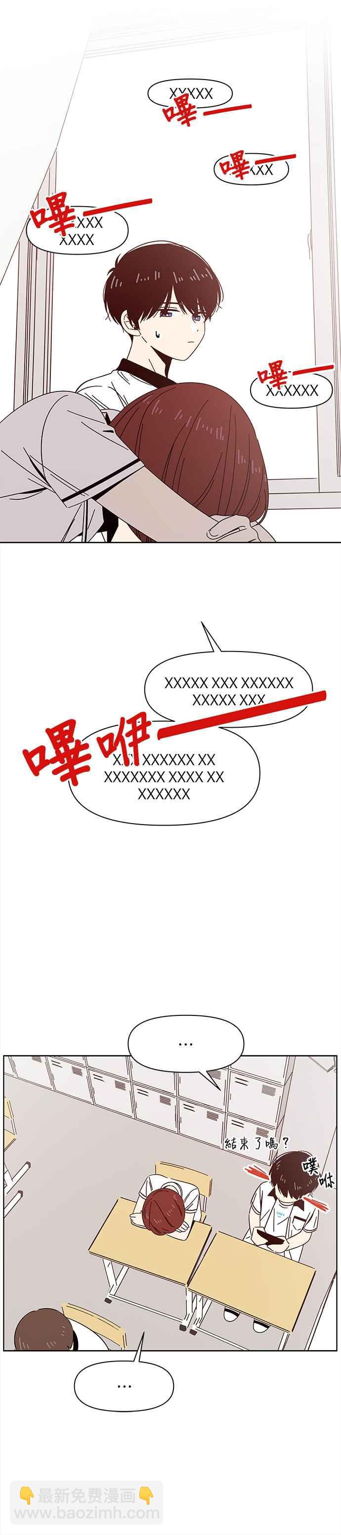 [第22话] 春之花（22）23