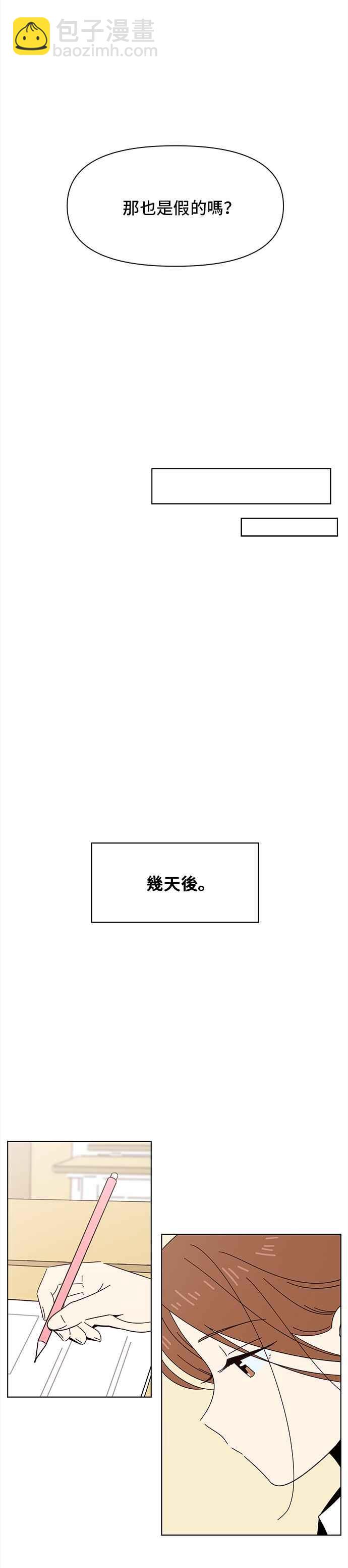 [第22话] 春之花（22）25