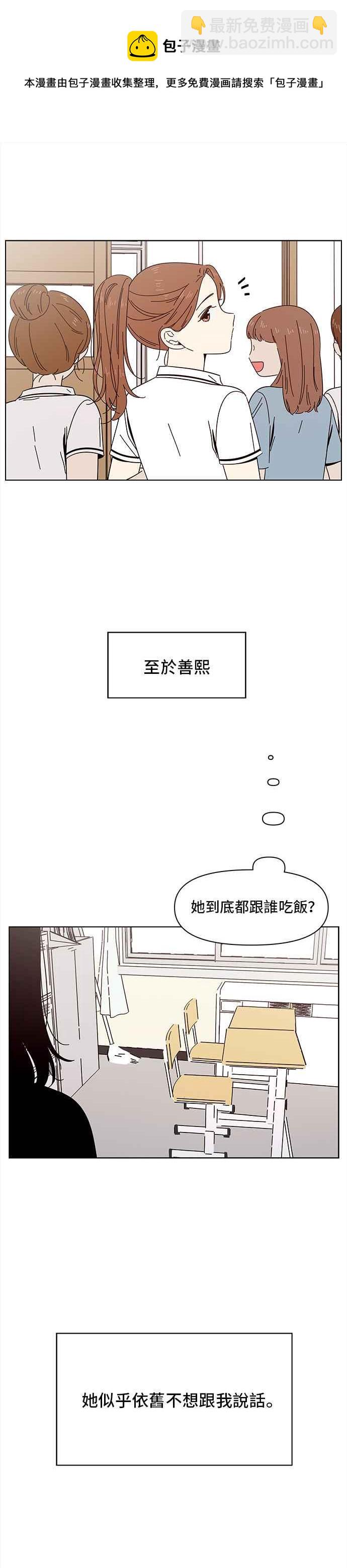 [第22话] 春之花（22）27