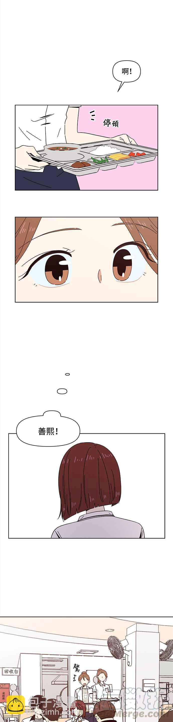 [第22话] 春之花（22）28