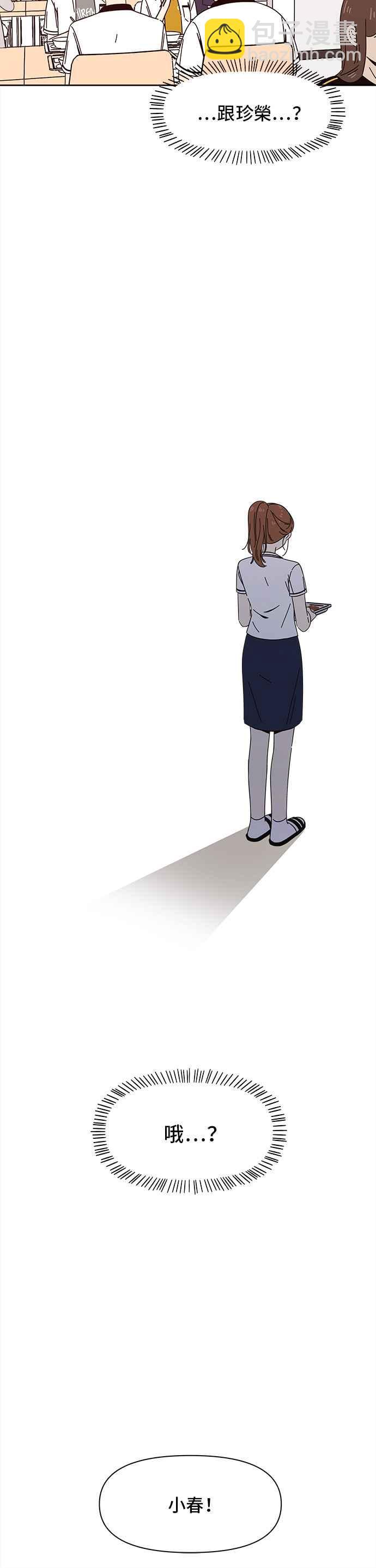 [第22话] 春之花（22）29